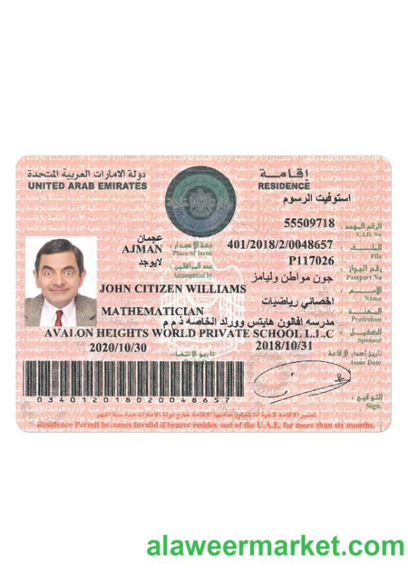 UNITED ARAB EMIRATES residence permit